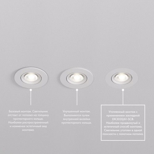 Основание для встраиваемого светильника Denkirs для DK3020/61 DK3020/61-SCB, купить в Минске по самой низкой цене