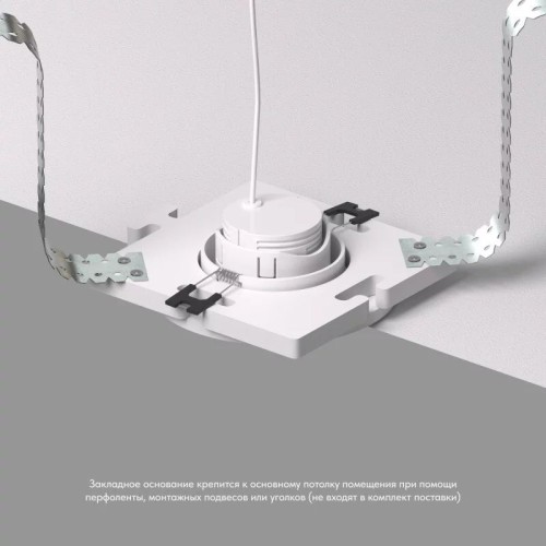 Основание для встраиваемого светильника Denkirs для DK3020/61 DK3020/61-SCB, купить в Минске по самой низкой цене
