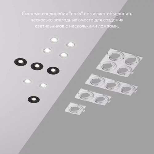 Основание для встраиваемого светильника Denkirs для DK3020/61 DK3020/61-SCB, купить в Минске по самой низкой цене