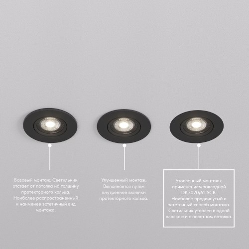Основание для встраиваемого светильника Denkirs для DK3020/61 DK3020/61-SCB, купить в Минске по самой низкой цене