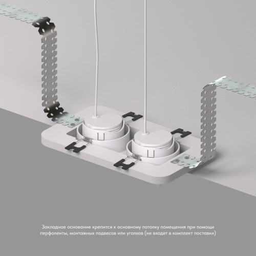 Закладная панель Denkirs DK3022/72-SCB, купить в Минске по самой низкой цене