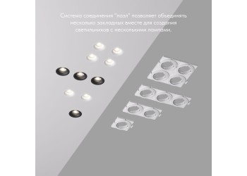 Закладная панель Denkirs DK3024-SCB