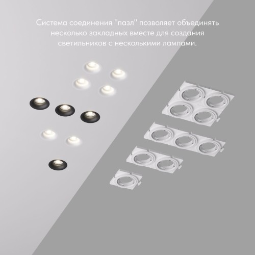 Закладная панель Denkirs DK3024-SCB, купить в Минске по самой низкой цене