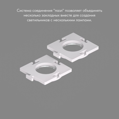 Закладная панель Denkirs DK3024-SCB, купить в Минске по самой низкой цене