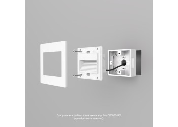 Встраиваемый светодиодный светильник Denkirs Odder DK3050-WH