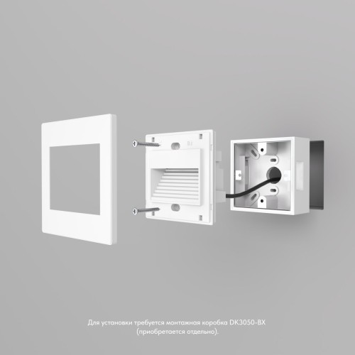 Встраиваемый светодиодный светильник Denkirs Odder DK3050-WH, купить в Минске по самой низкой цене