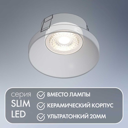 Светодиодный модуль Denkirs DK4000-7W, купить в Минске по самой низкой цене