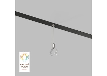 Фиксатор трекового светильника Denkirs Smart Ray DK8064-BK