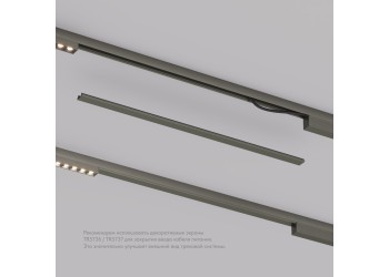 Вставка декоративная Denkirs Shine Base TR5737-DN