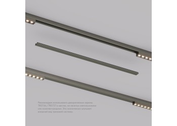 Вставка декоративная Denkirs Shine Base TR5737-DN