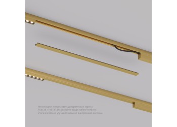 Вставка декоративная Denkirs Shine Base TR5737-SB