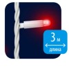 Светодиодная гирлянда Uniel занавес 220V красный ULD-C2030-240/TWK RED IP67 UL-00001357, купить в Минске по самой низкой цене