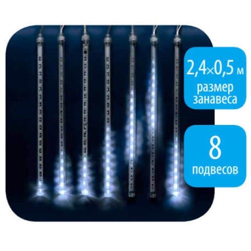 Светодиодная гирлянда Uniel занавес 220V белый ULD-E2405-240/DTK White IP44 METEOR 11121, купить в Минске по самой низкой цене
