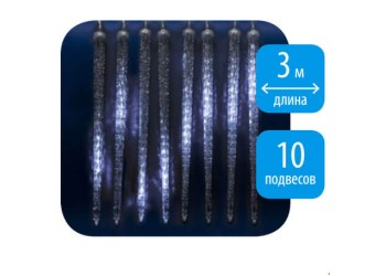 Светодиодная гирлянда Uniel занавес 220V белый ULD-E3005-300/DTK White IP44 ICICLE 11124