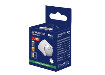 Датчик движения ИК Uniel USN-R22 1200W/180R White UL-00009212