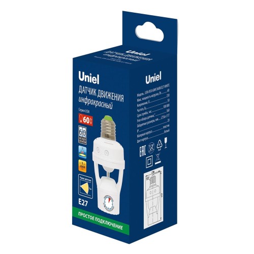 Датчик движения ИК Uniel USN-R50 60W/360R/E27 White UL-00009207, купить в Минске по самой низкой цене