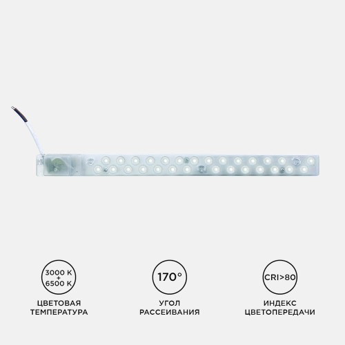 Светодиодный модуль Apeyron 02-50, купить в Минске по самой низкой цене