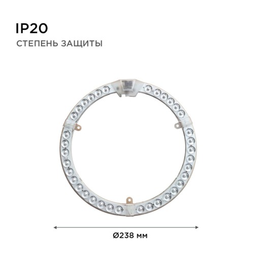 Светодиодный модуль Apeyron 02-66, купить в Минске по самой низкой цене