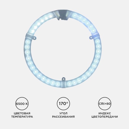 Светодиодный модуль Apeyron 02-66, купить в Минске по самой низкой цене