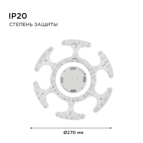 Светодиодный модуль Apeyron со встроенным драйвером 02-70, купить в Минске по самой низкой цене