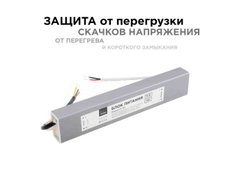 Блок питания Apeyron 12V 75W IP67 6,25A 03-105