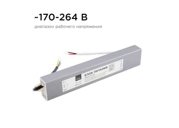 Блок питания Apeyron 12V 75W IP67 6,25A 03-105