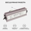 Блок питания Apeyron 24V 150W IP67 6,25A 03-114, купить в Минске по самой низкой цене