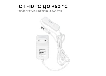 Блок питания Apeyron 24V 12W IP44 0,5A 03-151
