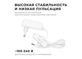 Блок питания Apeyron 24V 12W IP44 0,5A 03-151