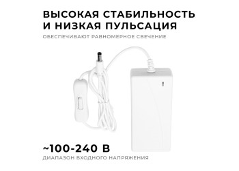Блок питания Apeyron 24V 24W IP44 1A 03-152
