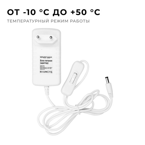 Блок питания Apeyron 24V 24W IP44 1A 03-152, купить в Минске по самой низкой цене