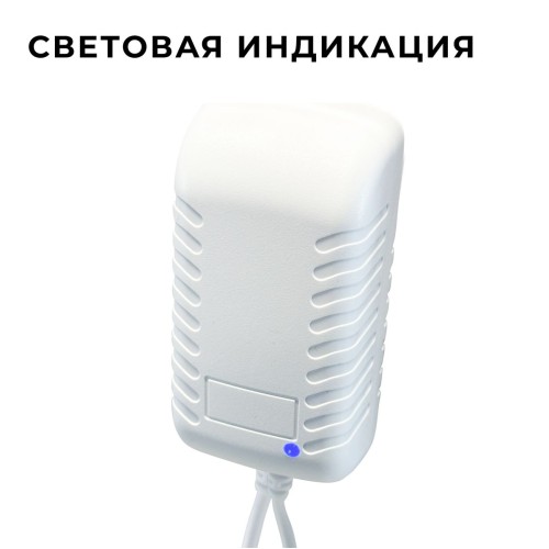 Блок питания Apeyron 24V 24W IP44 1A 03-152, купить в Минске по самой низкой цене
