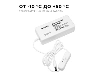 Блок питания Apeyron 24V 72W IP44 3A 03-154