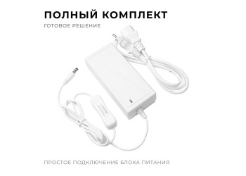 Блок питания Apeyron 24V 72W IP44 3A 03-154