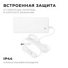 Блок питания Apeyron 24V 72W IP44 3A 03-154, купить в Минске по самой низкой цене