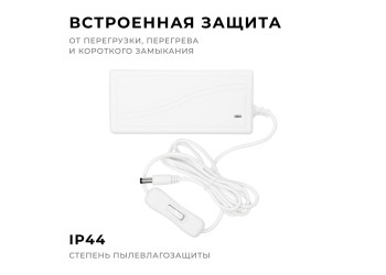 Блок питания Apeyron 24V 72W IP44 3A 03-154