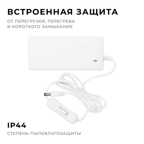 Блок питания Apeyron 24V 72W IP44 3A 03-154, купить в Минске по самой низкой цене