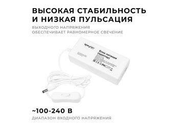 Блок питания Apeyron 24V 72W IP44 3A 03-154