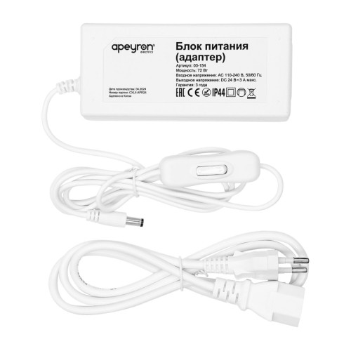Блок питания Apeyron 24V 72W IP44 3A 03-154, купить в Минске по самой низкой цене