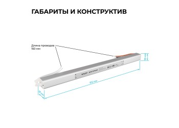 Блок питания Apeyron 24В 60Вт 200-264В 2,5А IP20 03-184