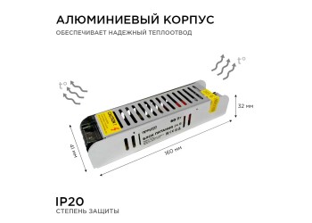 Блок питания Apeyron 24V 60W IP20 2,5A 03-63