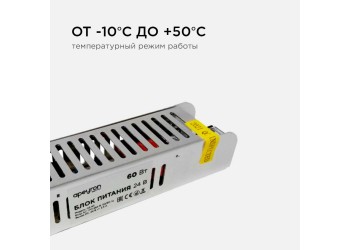 Блок питания Apeyron 24V 60W IP20 2,5A 03-63