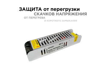 Блок питания Apeyron 24V 60W IP20 2,5A 03-63