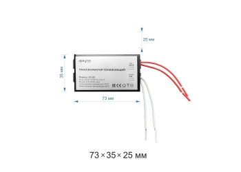 Трансформатор Apeyron AC 12V 20-60W IP20 03-83