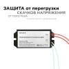 Трансформатор Apeyron AC 12V 50-150W IP20 03-85, купить в Минске по самой низкой цене
