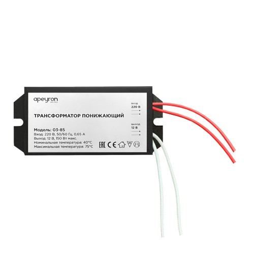 Трансформатор Apeyron AC 12V 50-150W IP20 03-85, купить в Минске по самой низкой цене