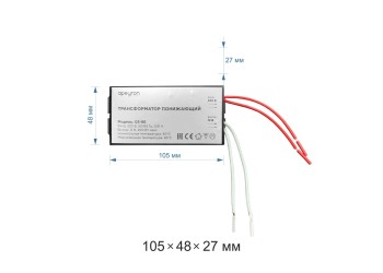 Трансформатор Apeyron AC 12V 70-200W IP20 03-86