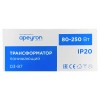 Трансформатор Apeyron AC 12V 80-250W IP20 03-87, купить в Минске по самой низкой цене
