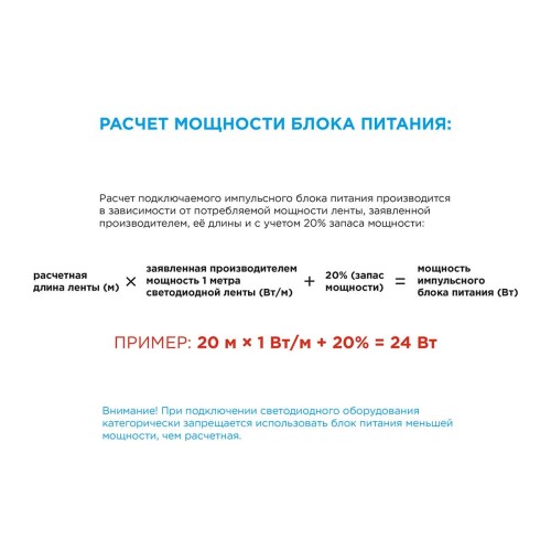 Блок питания Apeyron 24V 24W IP20 1A 03-96, купить в Минске по самой низкой цене