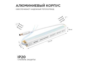 Блок питания Apeyron 24V 24W IP20 1A 03-96